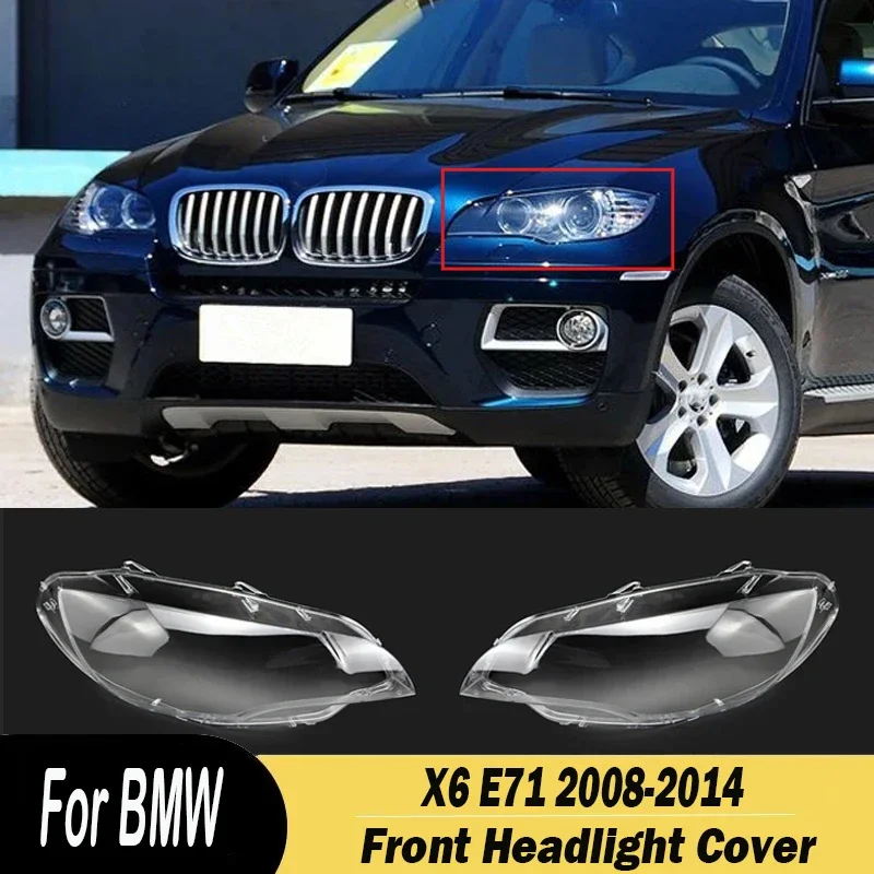

Крышка передней фары автомобиля, прозрачный абажур, корпус лампы для BMW X6 E71 2008 2009 2010 2011 2012 2013 2014