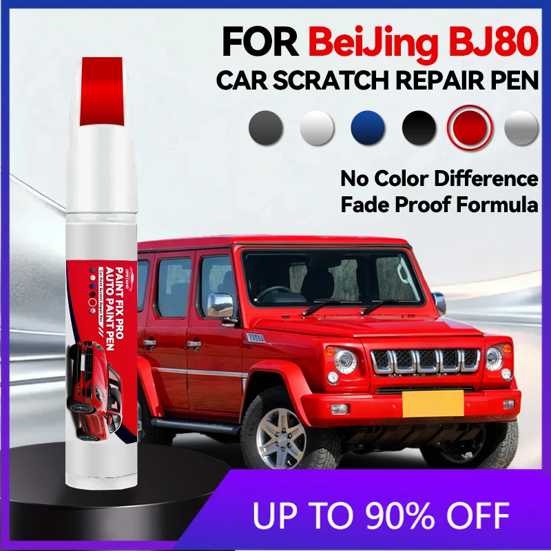 

Car Accessories Tool For BeiJing BJ80 1990-2026 Paint Repair Pen Touch Up Scratch Remover DIY Auto Accessories Black White Silve