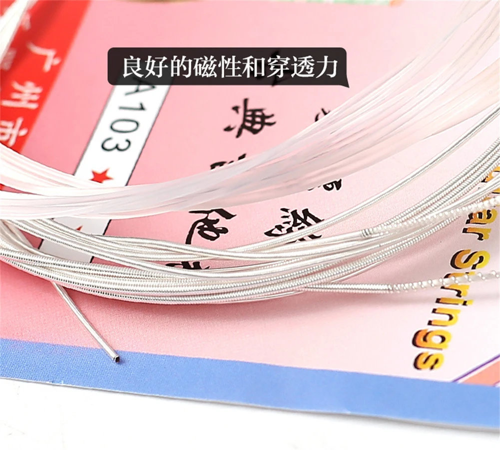 Alice A103 Classical Guitar Strings Clear Nylon Silver-Plated Copper Wound Plated 1/2/3/4/5/6 String Guitar Accessories