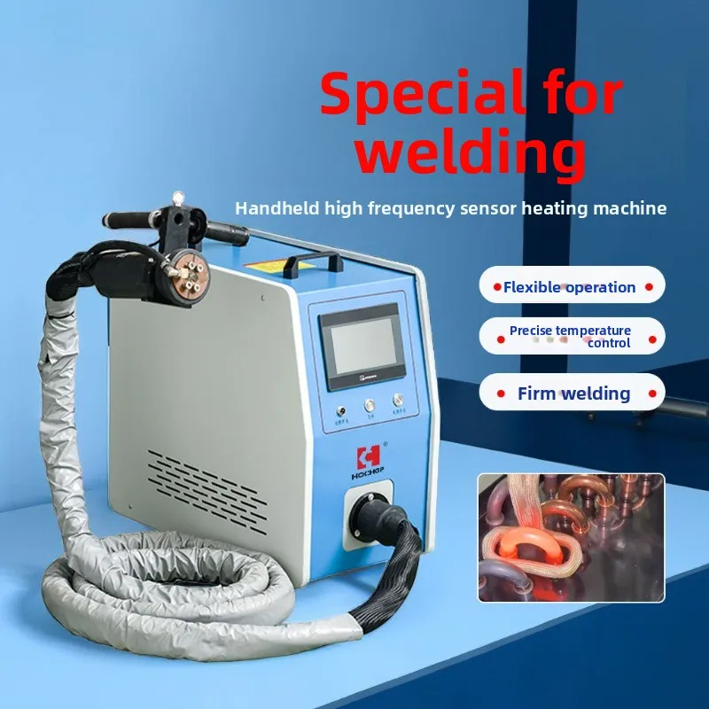 Handheld high-frequency induction heating machine, portable air-conditioning copper tube brazing equipment