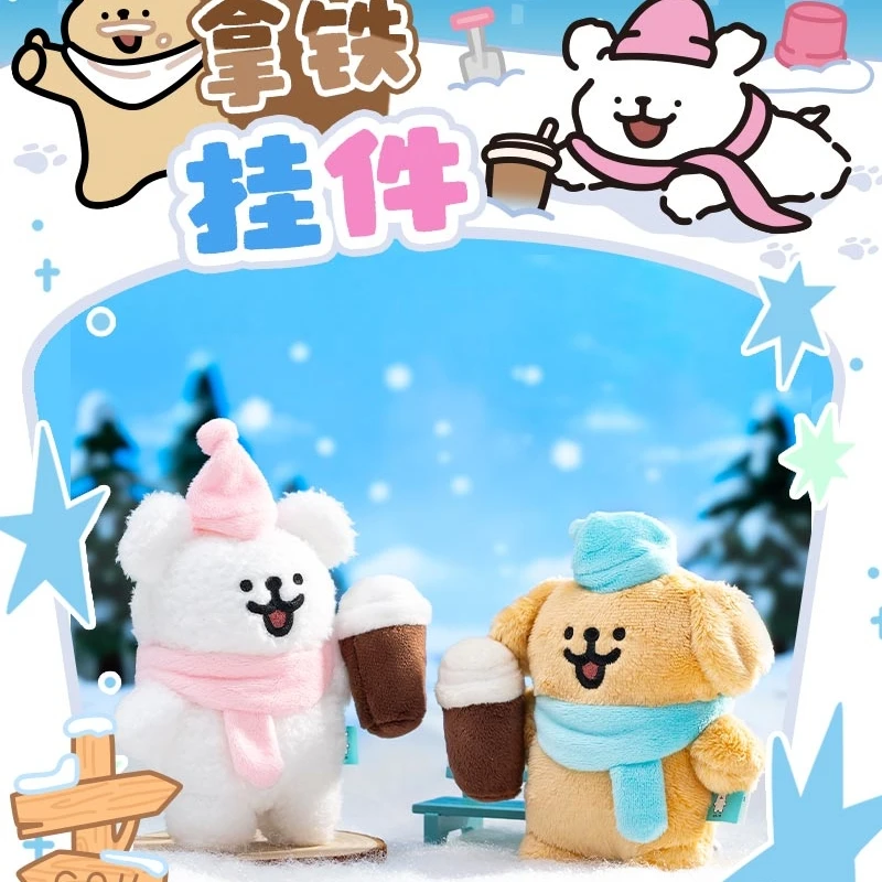 Oryginalny szczeniak linii Maltese - pluszowy breloczek w kształcie kawy latte z funkcją magnetycznego trzymania - uroczy prezent dla par w stylu anime