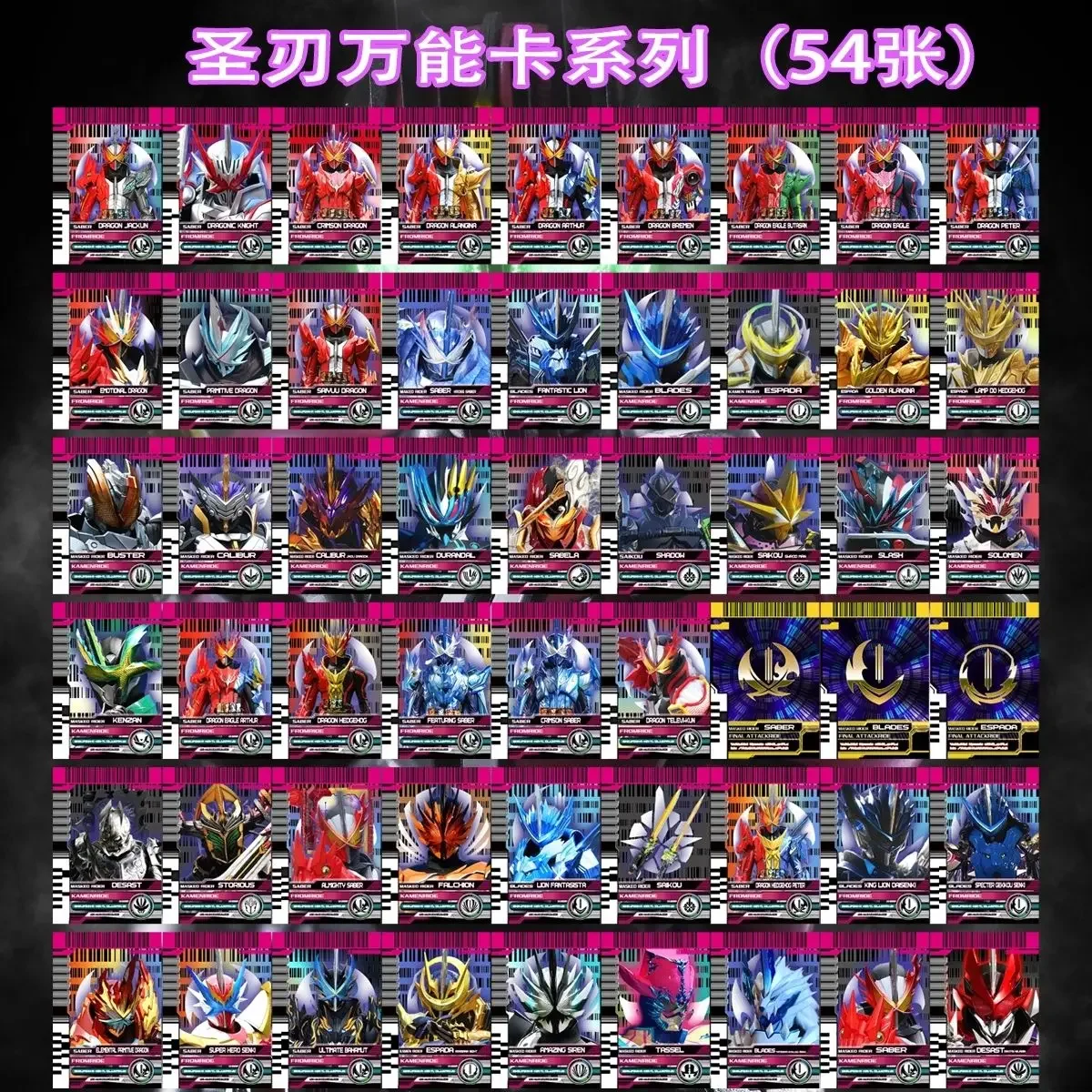 Only Universal Available Kamen Rider DECADE Universal Homemade Cards Reiwa Series