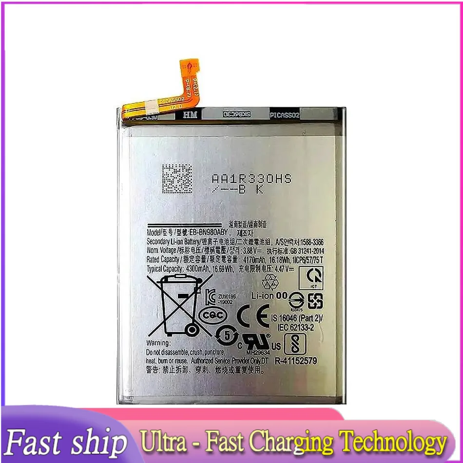 

EB-BN980ABY Аккумулятор мобильного телефона для Samsung Galaxy Note 20 N980F SM-N980F DS N980 Прочный надежный источник питания 4300 мАч
