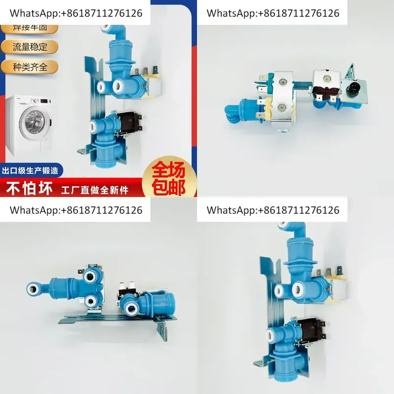 1pcs High Quality Water Valve 242252702 Durable Replacement Part for Home Appliance Repair Reliable Performance and Long