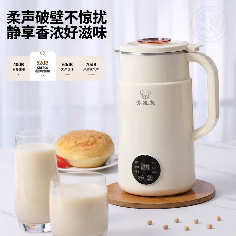 110V/220V Multifunctional Soy Milk Maker Silent No Slag Mini Blender for Home Use