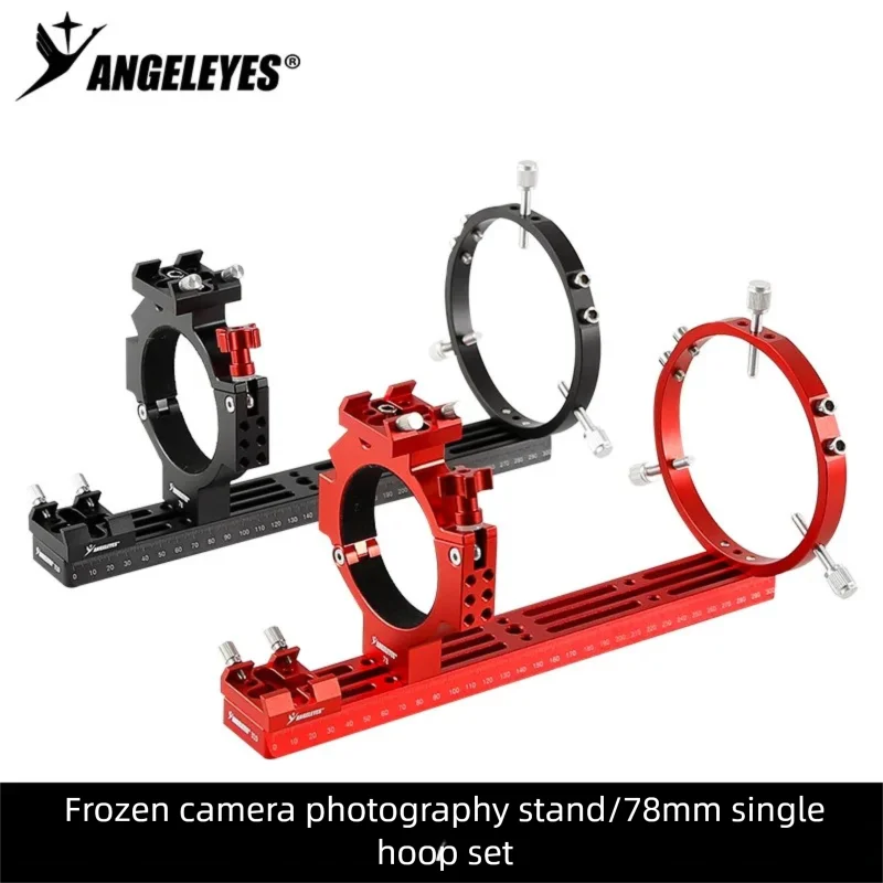 

Angeleyes ASI Cooled Camera Single Hoop Kit 90mm Inner Diameter Astronomical Camera Mount Accessory For Deep Space Photography r