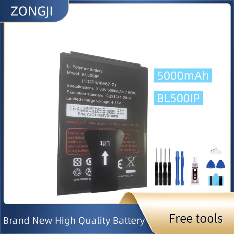 

Новый аккумулятор 5000 мАч BL500IP + бесплатные инструменты