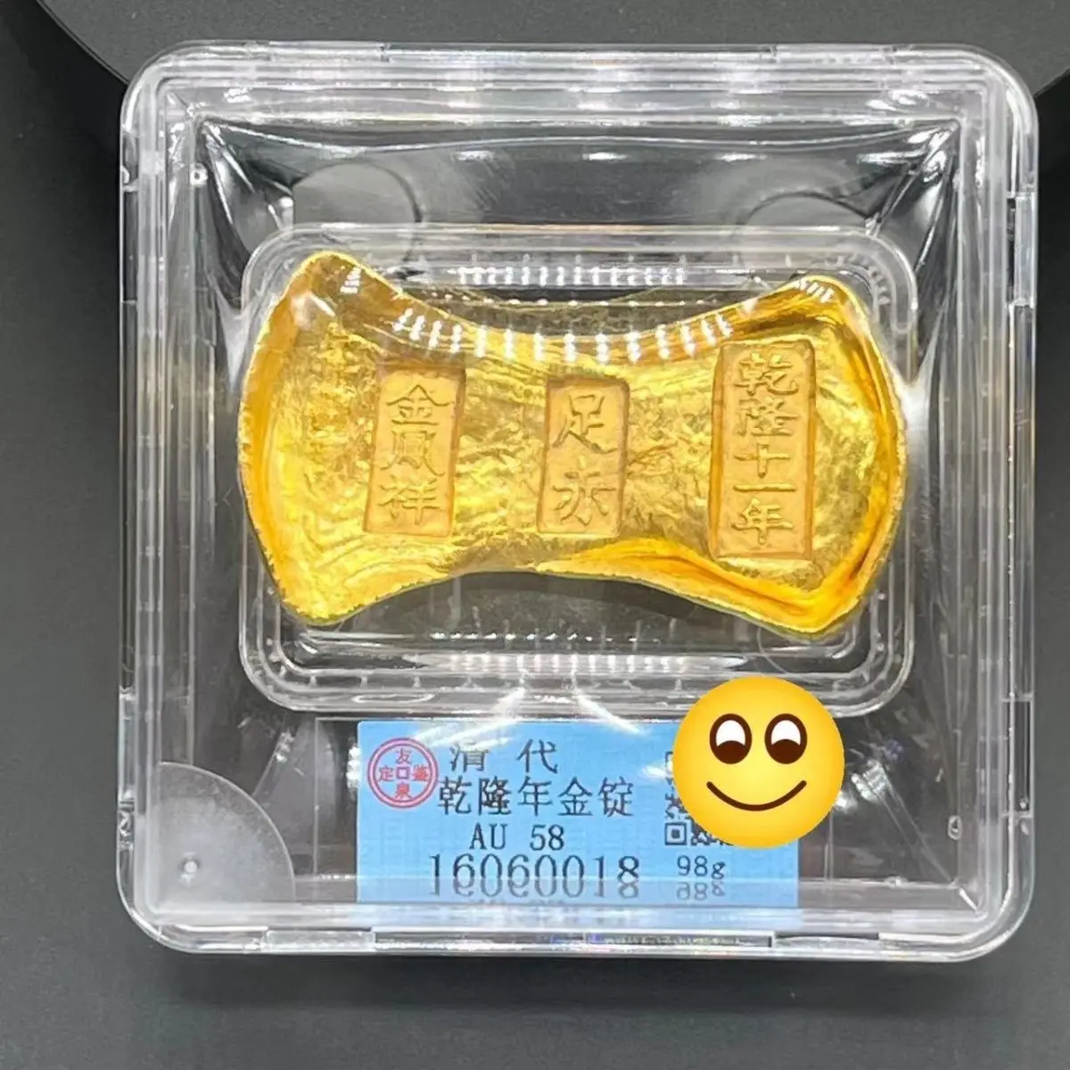 Ancient copper gilt waist ingot real big qing qianlong eleven years foot red golden phoenix xiang gold nugget