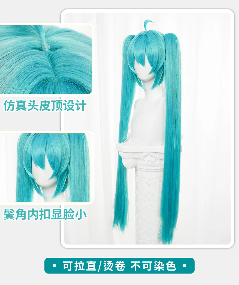 

Future Cosplay Wig, Anime Character Prop for Halloween & Carnival Party