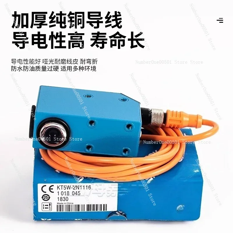 Color Mark Sensor Electric Eye KT5W-2N1116 2P1116 KT5G-2N1111 2P1111S16