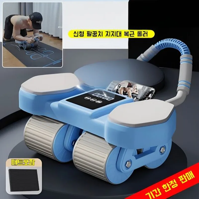 Smart Automatic Restore Abs Carus Wheel Ab Slide Abs Movement baser frequency abs workout roll out suit muscle motor