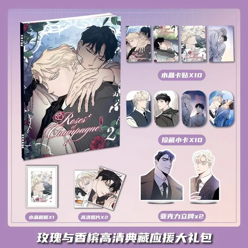 Roses and Champagne Art Collection Book Illustrations Characters Role Album photos Anime Badge Stand Poster lomo card