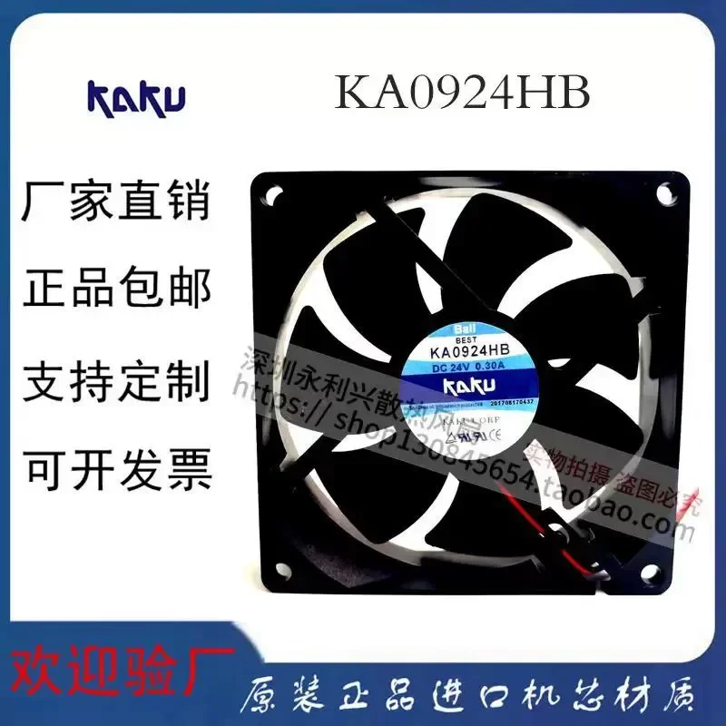 for KA0924HB 24V 0.3A Original Genuine Solid Card Industrial DC Inverter 9225 Cooling Fan