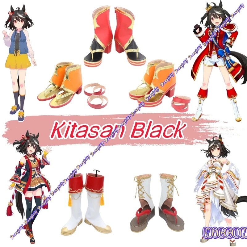 

Kitasan Black Game Umamusume Pretty Derby обувь для косплея сапоги Hallowmas Festival праздничная обувь для взрослых женщин мужчин девочек