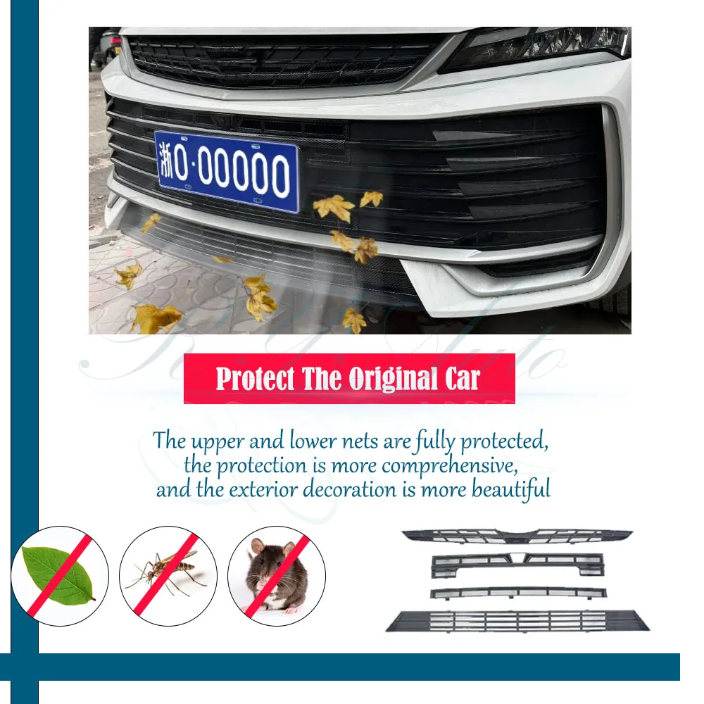 吉利クールレイLビンユエLクール2024 2025 2026 2027用フロントグリルメッシュ、防塵グリル、ダストエアタンクカバー、カーアクセサリー