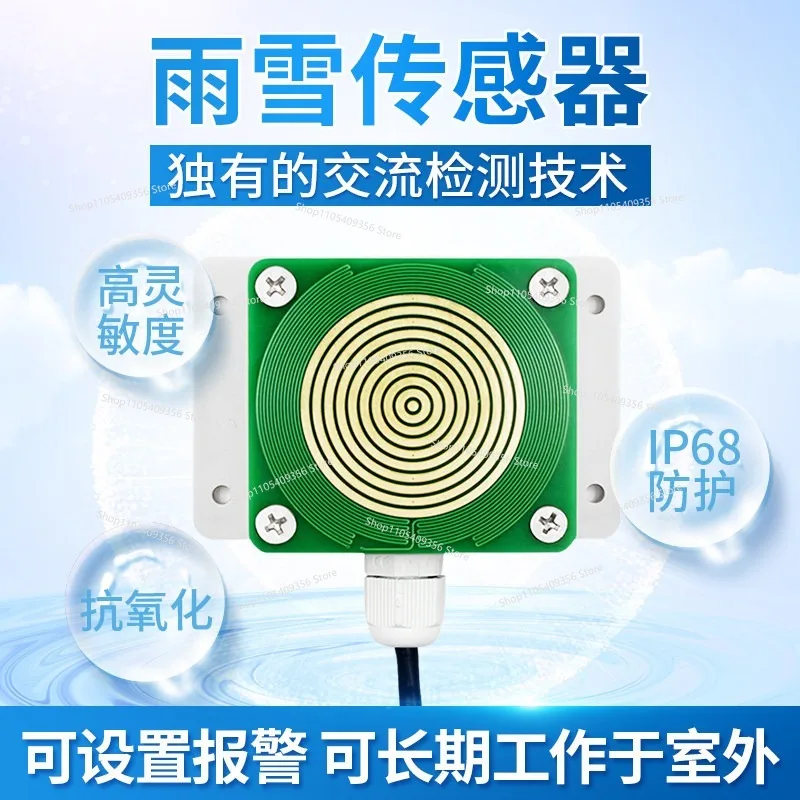 Rain and Snow Sensor, Rain and Snow Monitoring, Rain Sensor, Raindrop RS485 Industrial Rainwater Transmitter