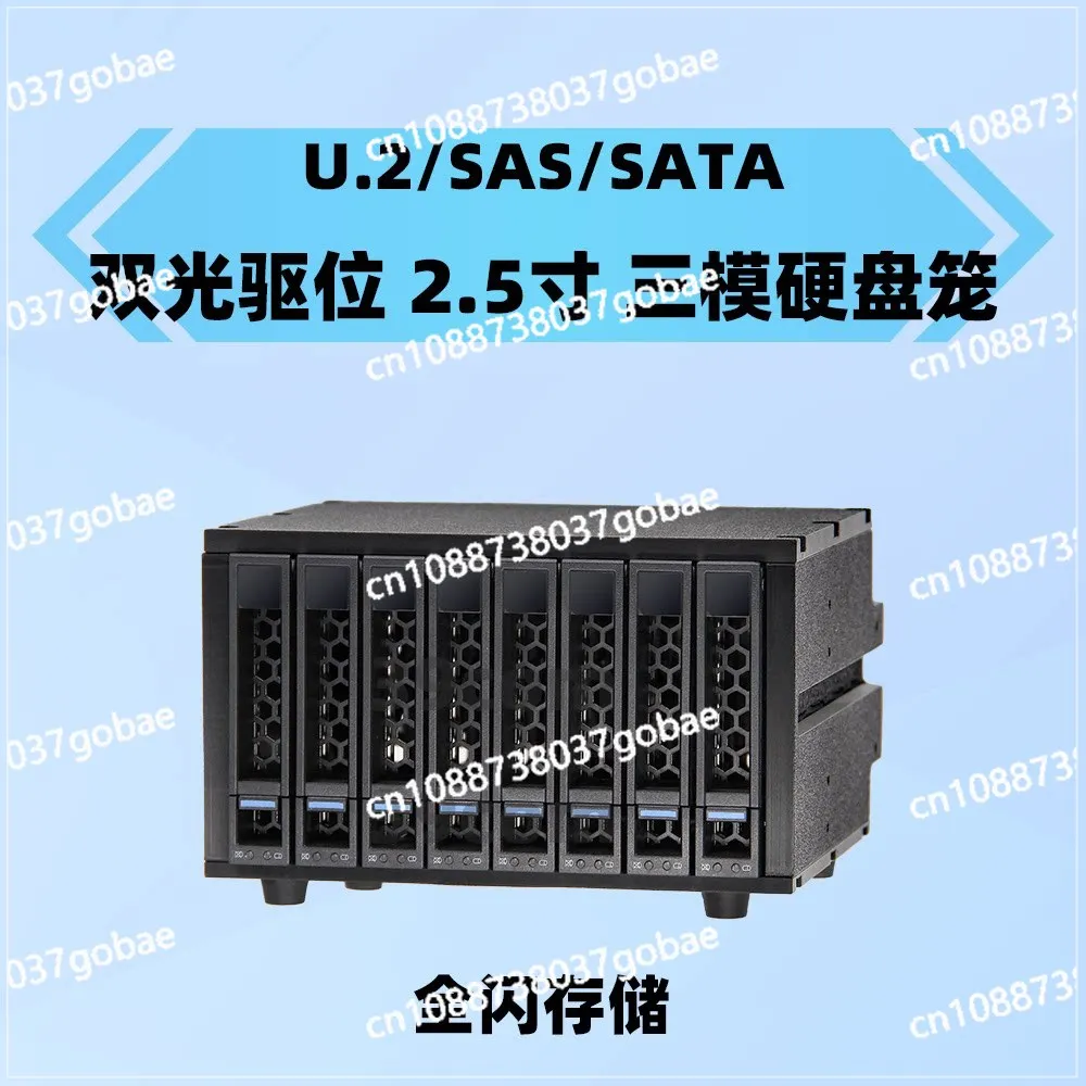 2.5 inch U.2 8 disk position, hard disk cage SATA full flash NAS optical drive position