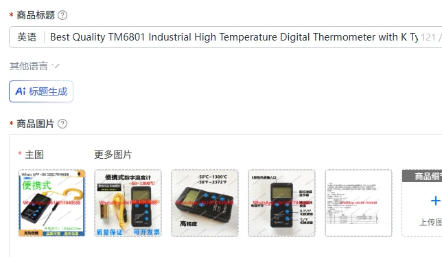 Best Quality TM6801 Industrial High Temperature Digital Thermometer with K Type Thermocouple Probe and Temperature Sensor