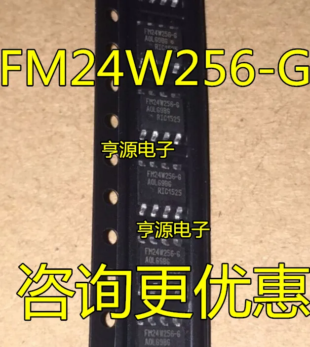 Free shipping  FM24W256-G FM24W256-GTR 24W256 IC SOP8    10PCS