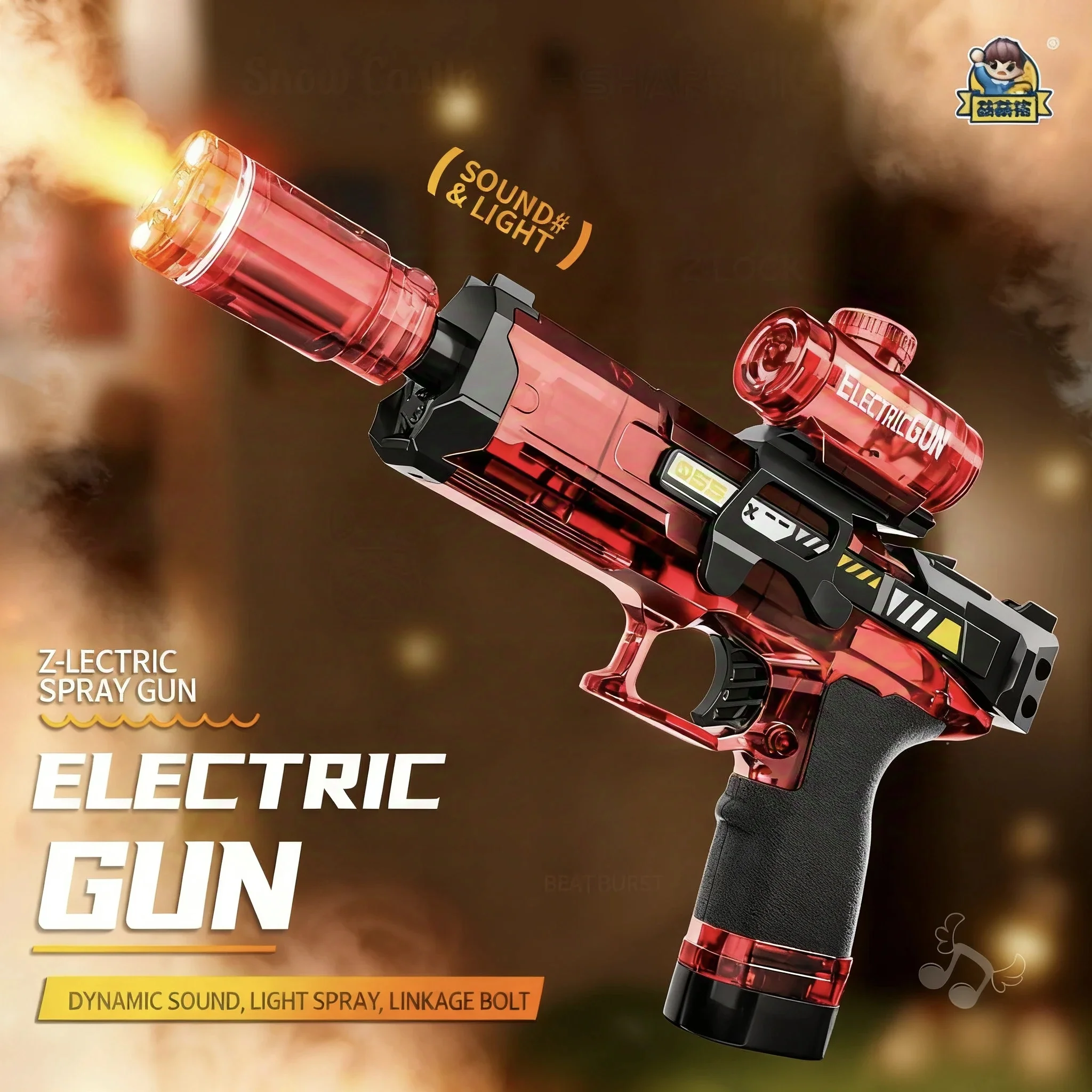 2025 어린이 인기 전동 스프레이 & 물총 소리와 빛 효과가 있는 장난감 야외 활동용 스프레이 진동 총 장난감