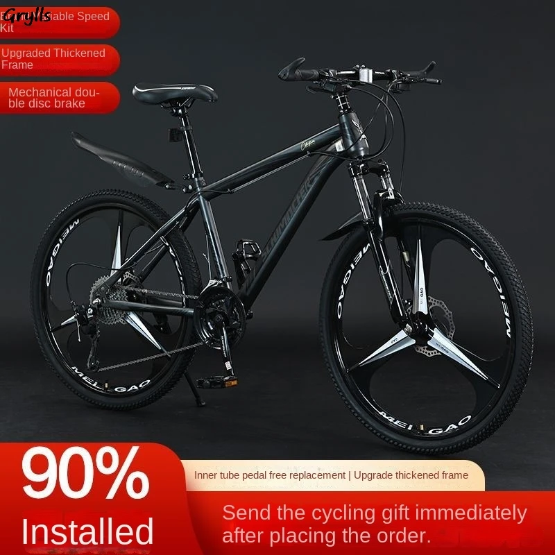 

Grylls Mountain Bike Lightweight Shock-absorbing Off-road Men's And Women's Disk-brake Student Walking To School Road Bikes