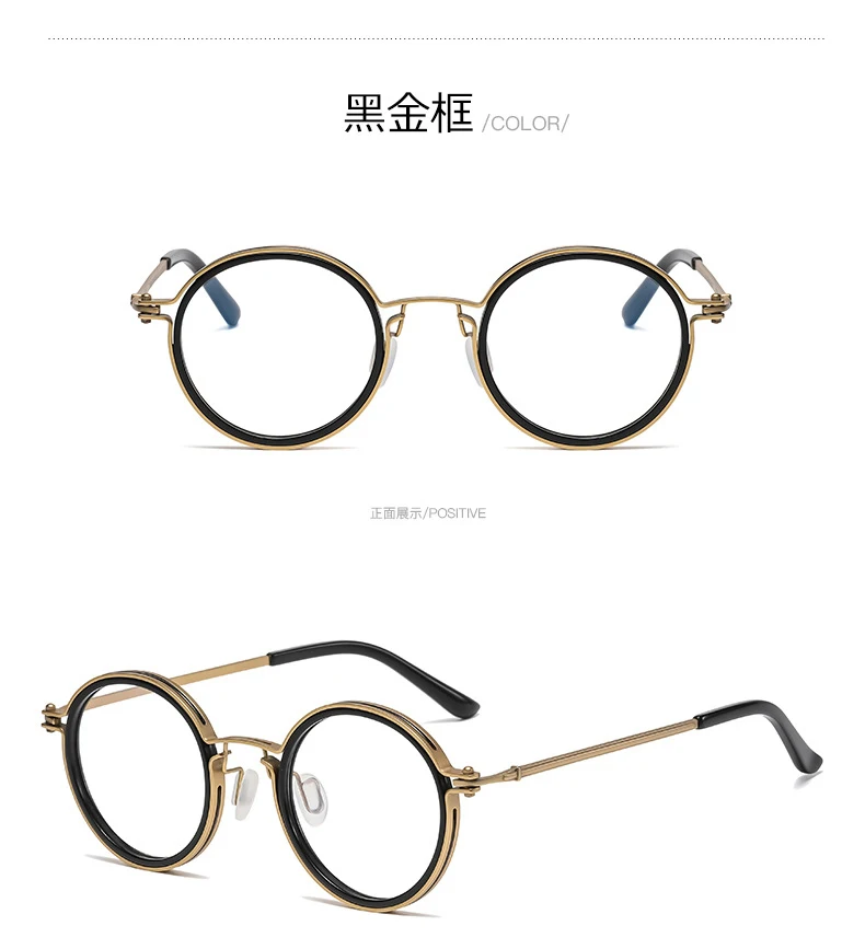 Shatar Hohe Qualität Retro Runde Rahmen Lesebrille Männer Frauen Mode Punk Metall Anti Blau Licht Brillen – Detail 8