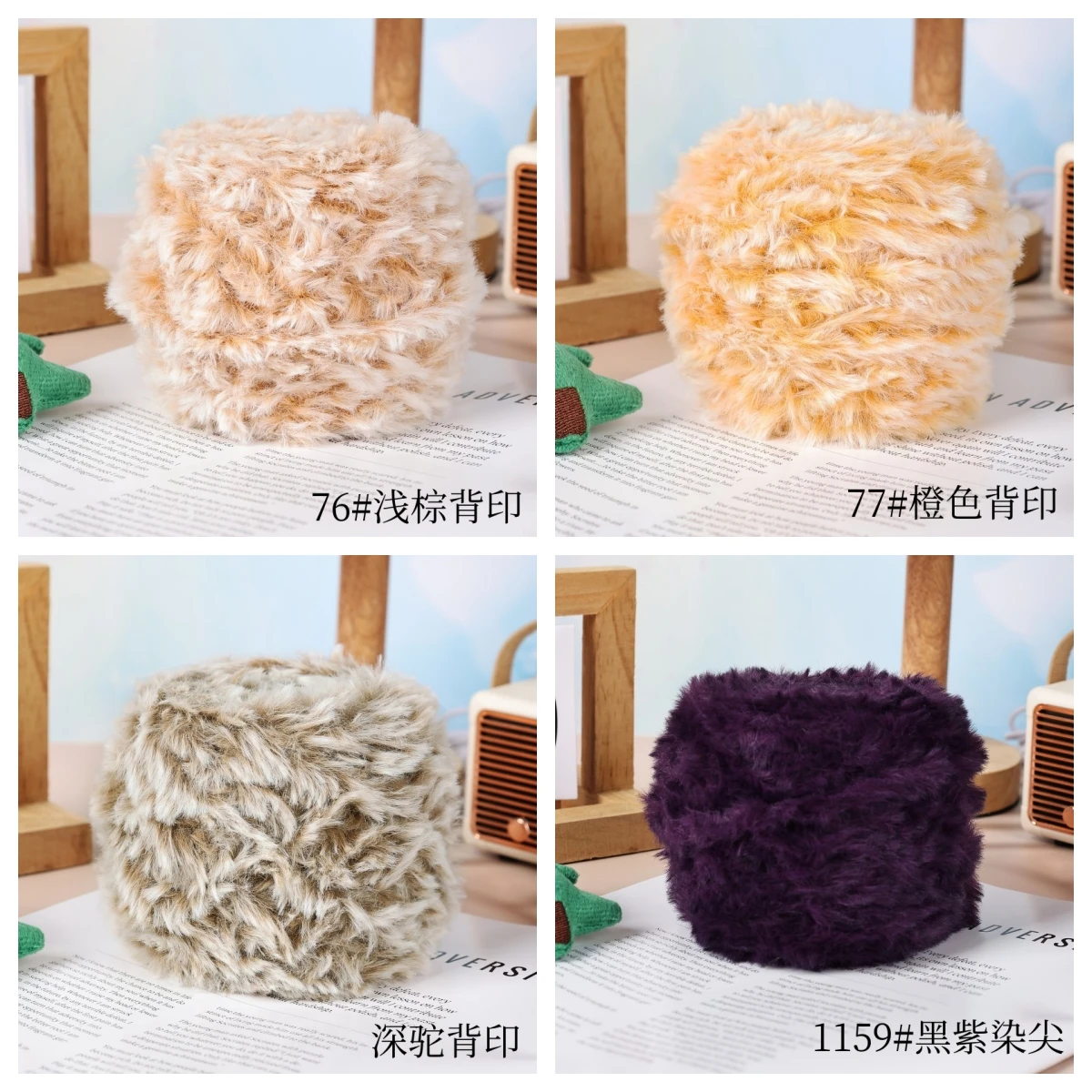 1 Skein 50g each Printing Faux Fur Yarn Chunky Yarn Super Soft Fuzzy Fluffy Yarn for DIY Crochet Knitting Projects