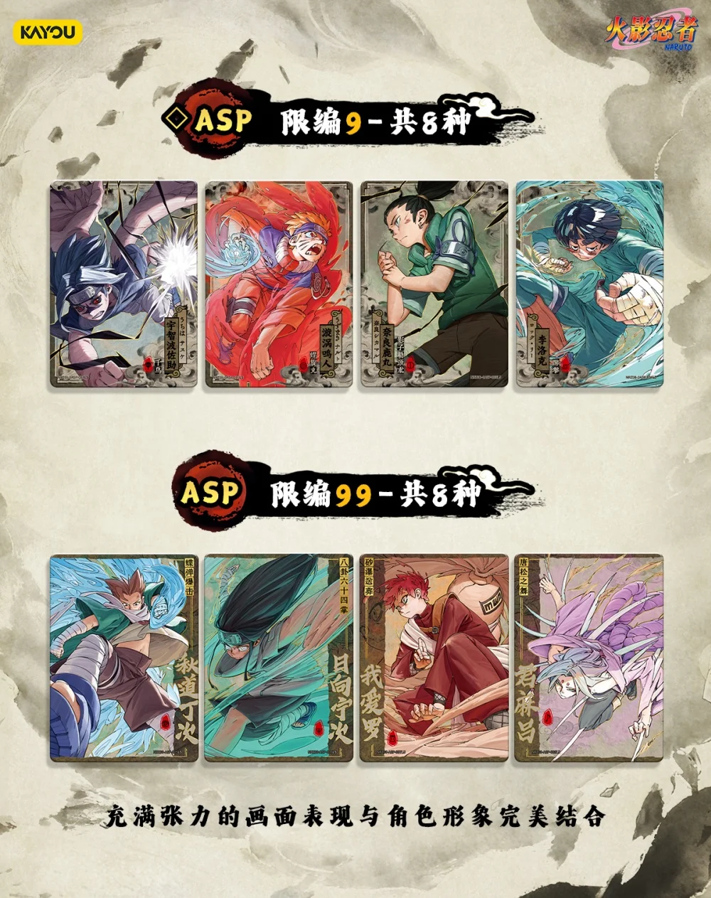 Genuine KAYOU Naruto Card Box Anime Figure Card Booster Pack Sasuke Collection Flash Cards Toy Christmas Birthday Gifts for Kids