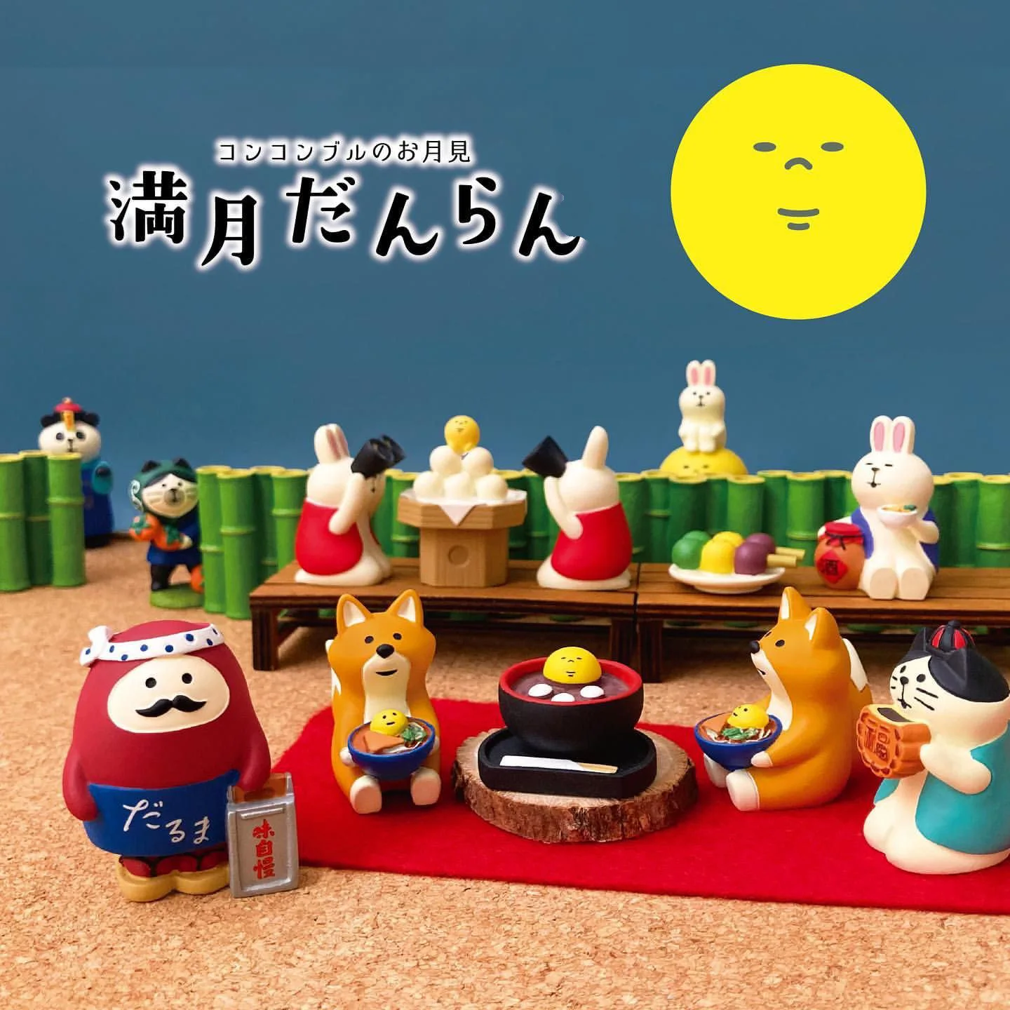 Japan Zakka Mid-Autumn Festival Japan Miniature Figurines Resin Craft Bookshelf Decoration Collectible Scene Decoration