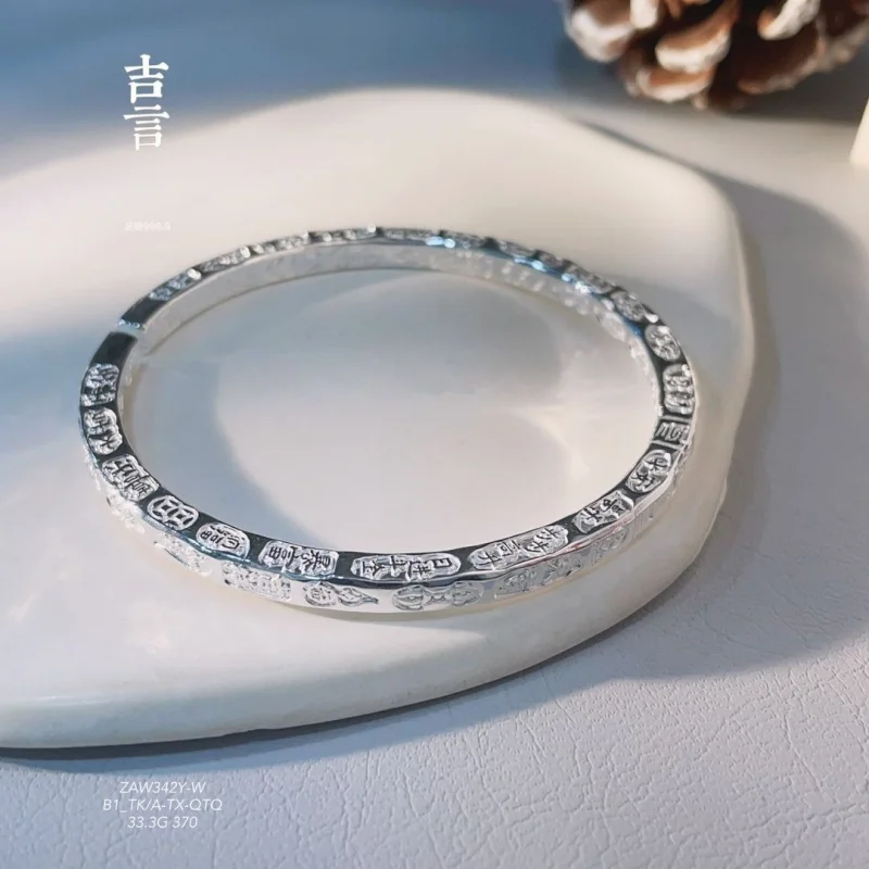 

999 Открытый благоприятный браслет Peace Joy для мужчин и женщин, однотонный серебряный браслет