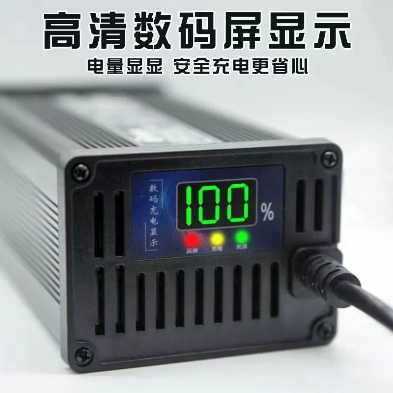 Aluminum shell lithium battery charger 12V24V36V48V60V72V lithium iron phosphate battery high power charger