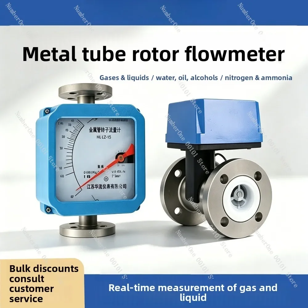 Metal Tube Rotor Float Flowmeter Pipeline Anti-Corrosion Pointer Type For Tiny Liquid Gas Water With Remote Transmission