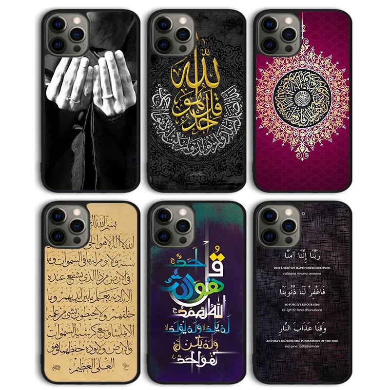 holy Quran Muslim Ikhlas Islamic Phone Case Cover for iPhone 16 15 SE2020 14 13 11 12 Pro Max mini XS XR X PlusS Shell Coque