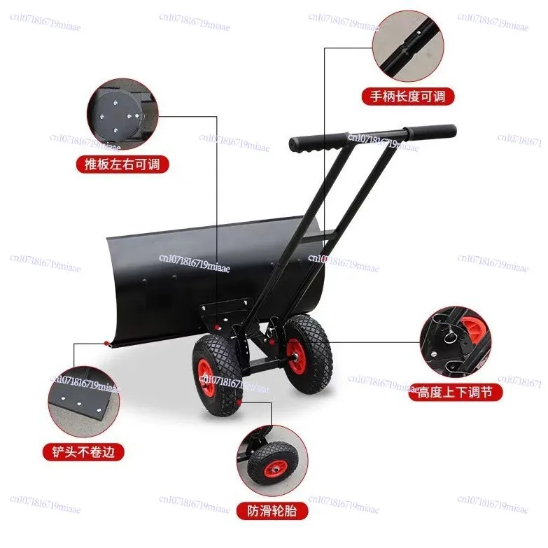 Hand-pushed Double-lever Wheeled Snow Shovel Widened and Thickened By 1 Meter, Snow Shovel, Grain Shovel, Manure Cleaning Shovel