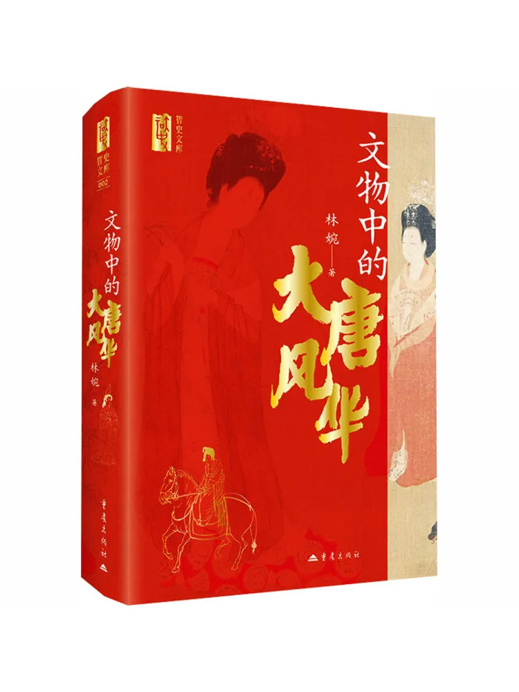 Book-Winshare Le splendor de la dynastie Tang dans les reliques culturelles