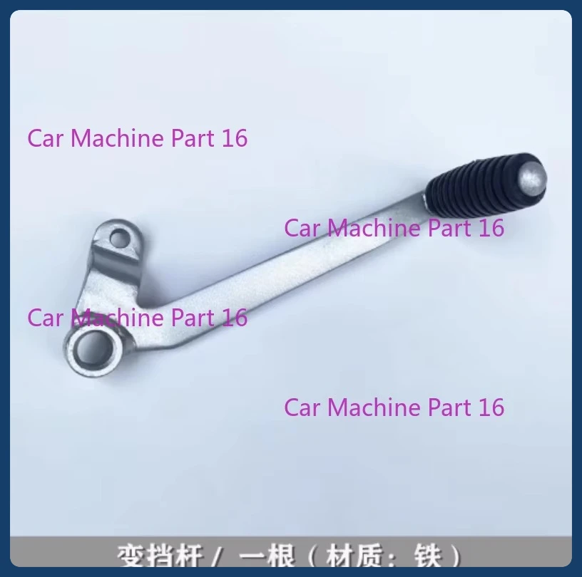 Motorcycle Gear Lev… - image