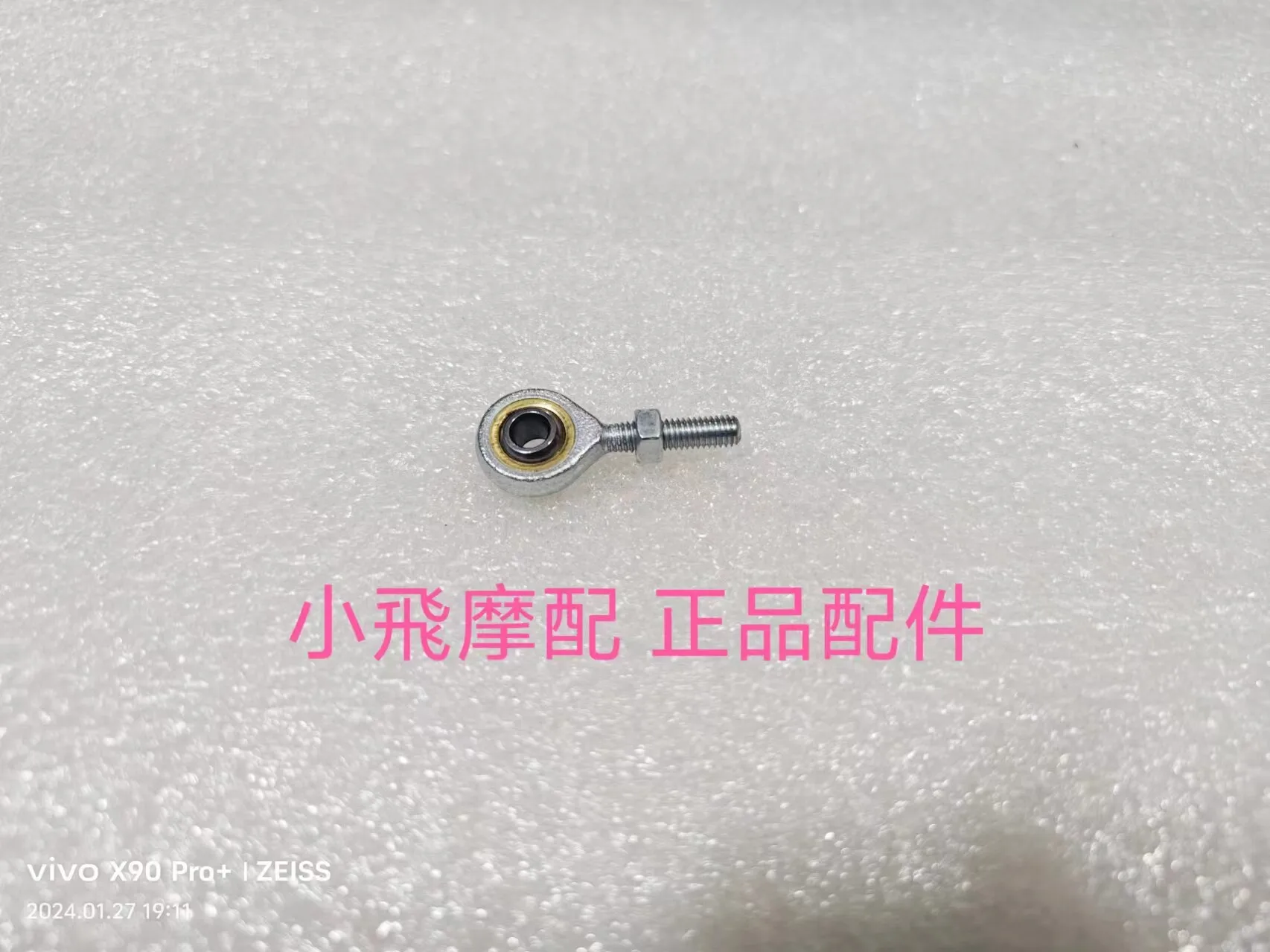 For Qjmotor Flash 600 Accessories Qj Motor Gear Shift Lever Linkage Shift Lever Connection Shift Screw Left Joint