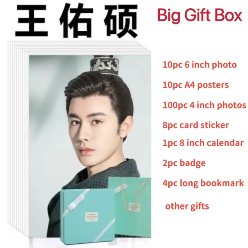 

Wang Youshuo HD Poster+Calendar+Bookmark+Card Sticker+Badge+Card Stationary Set, TV The Blooms At Ruyi Pavilion Tin Box Gifts