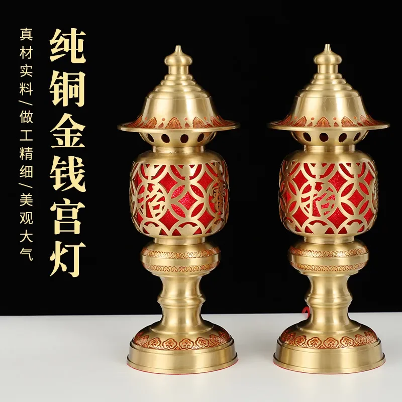 LED Electric Brass Candle Lamp for Buddhist Hall Guanyin Palace Changming Light Household Plug in Plain Surface Buddha