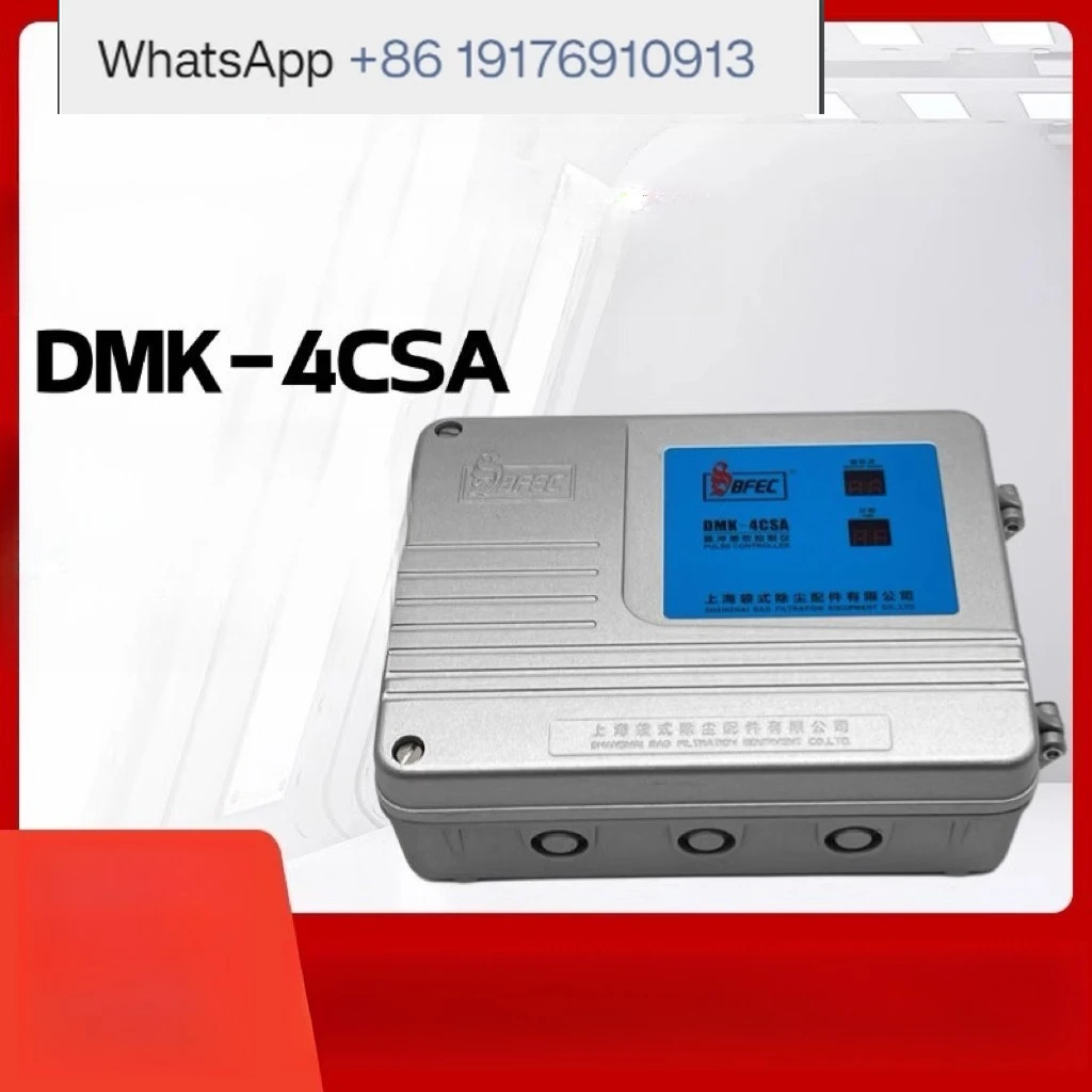 DMK4CSA Pulse Injection Controller Bag Type Bag Matching for Precision Agriculture