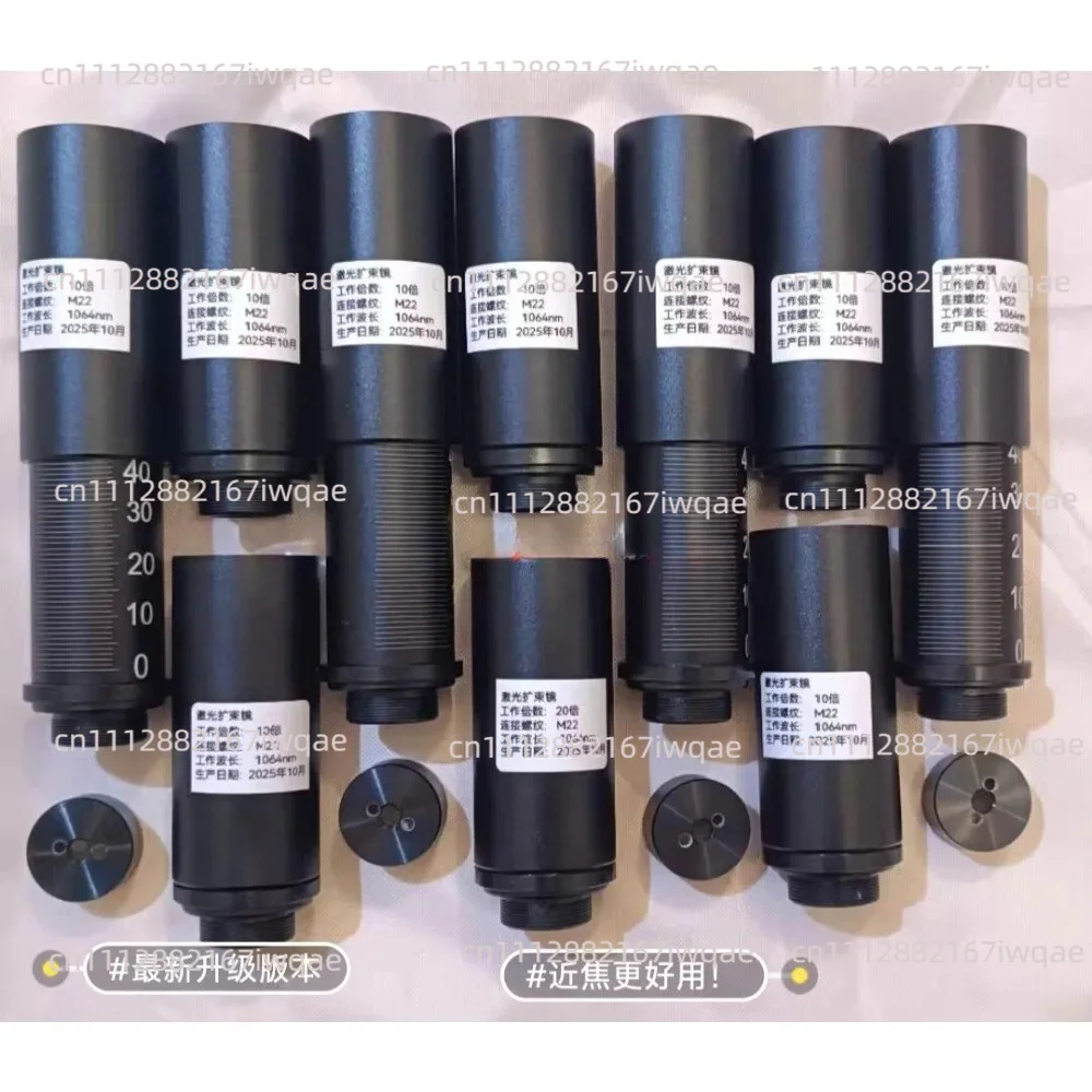 Laser Beam Expander, Laser Lens, Telephoto Lens, 30m80m Lens, Black Myth High-power Laser Cannon Lens