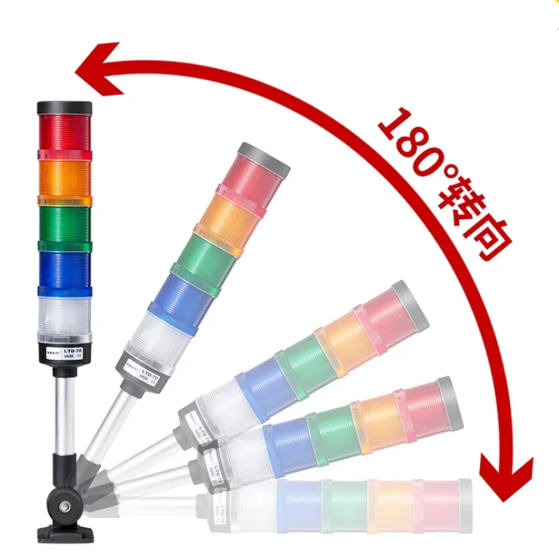 رافعة ثلاثة ألوان مؤشر ضوء 70-3j آلة أداة إنذار مؤشر ضوء 24 فولت قطر 70 مللي متر متعدد الطبقات تحذير ضوء