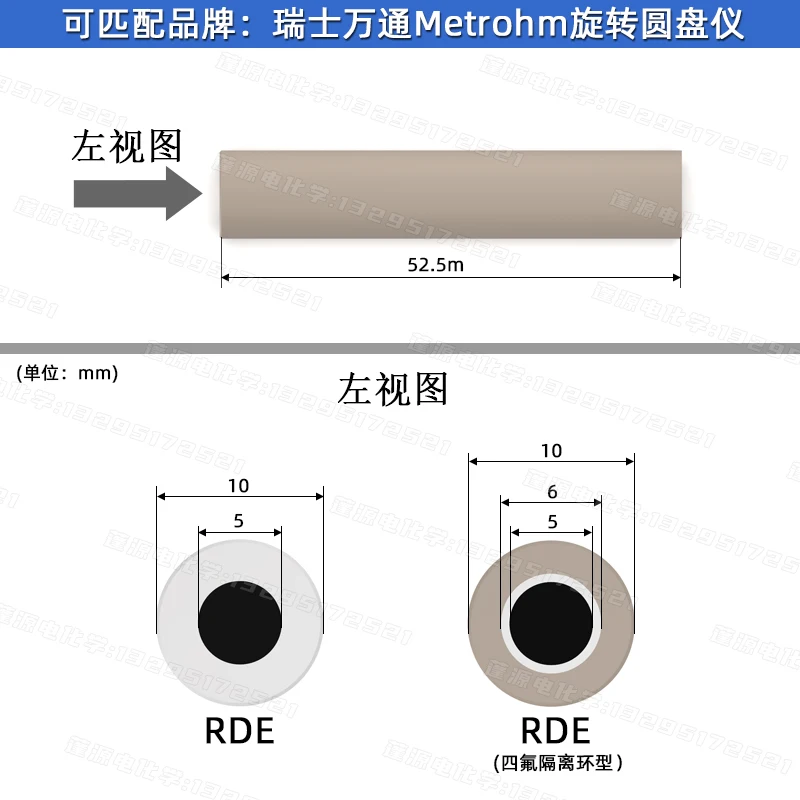 Rotating disk electrode RDE internally threaded pt plate