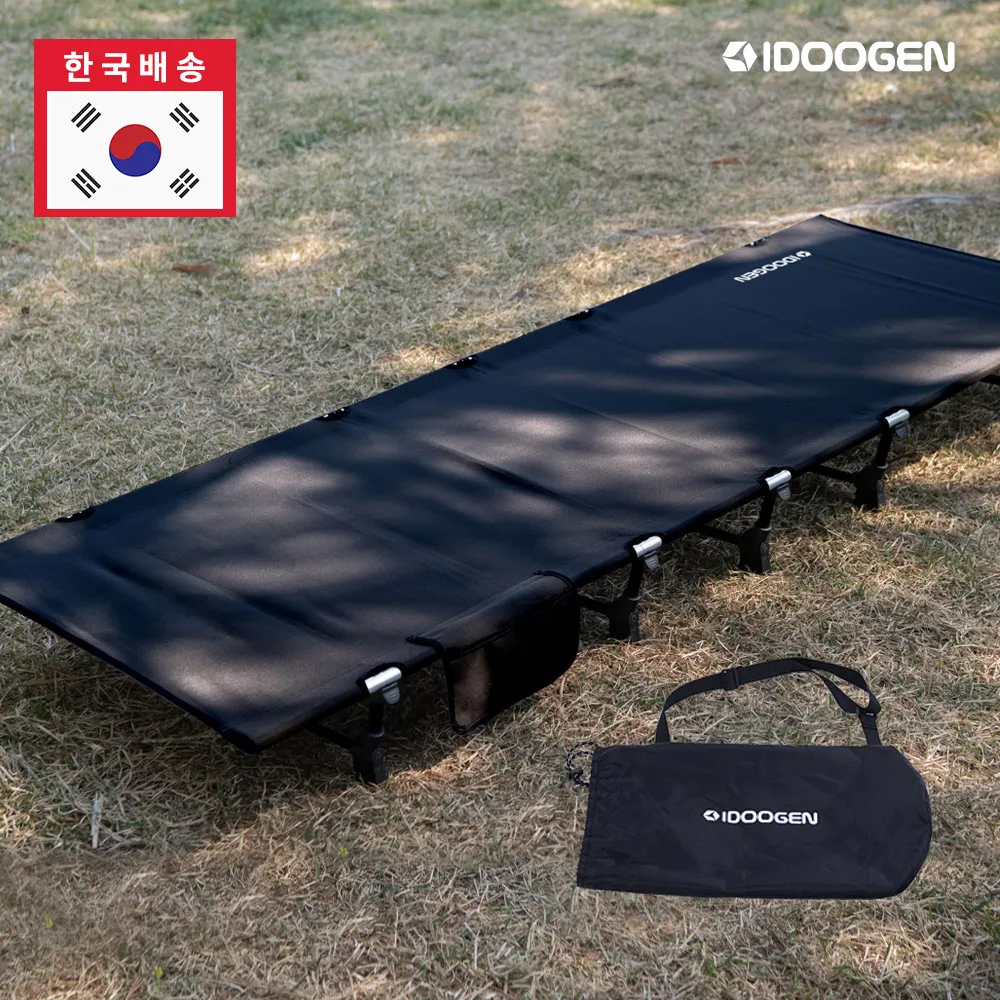 아이두젠 접이식 초경량 야전침대 캠핑 경량코트 야외 취침 캠핑 용품 간편 휴대 침대