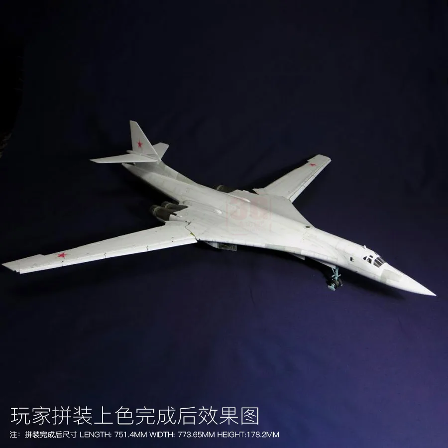 Trumpeter Assembled Aircraft Model Kit 01620 Russian Tu-160 