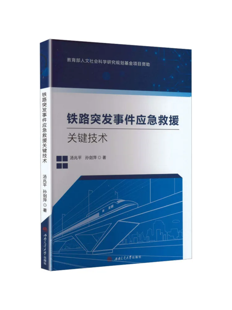 Book-Winshare Key Technologies For Emergency Rescue in Railway Emergencies