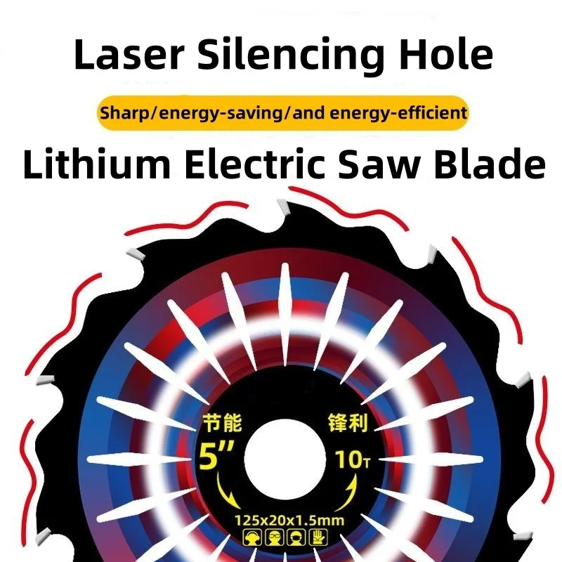 Ultra thin lithium electric saw blade for woodworking 5.5-inch 140/165/132 electric circular saw cutting blade, hand-held saw