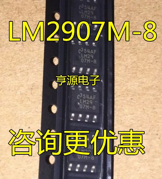 

LM2907M-8 LM2907M LM2907 SOP8