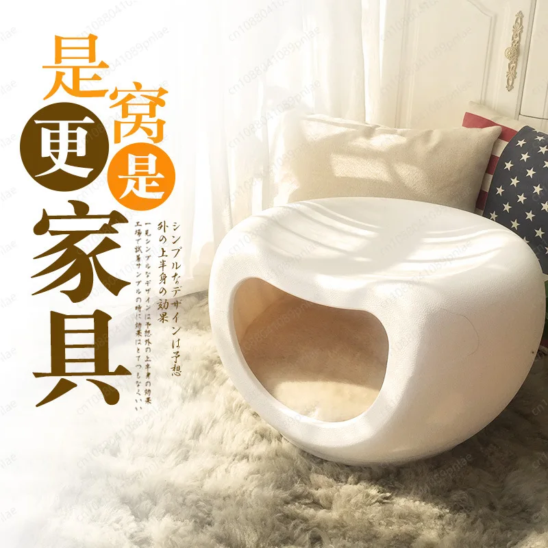 Four Seasons Universal Semi-Enclosed Cat Bed Stool Style Warm Pet House Cat Furniture