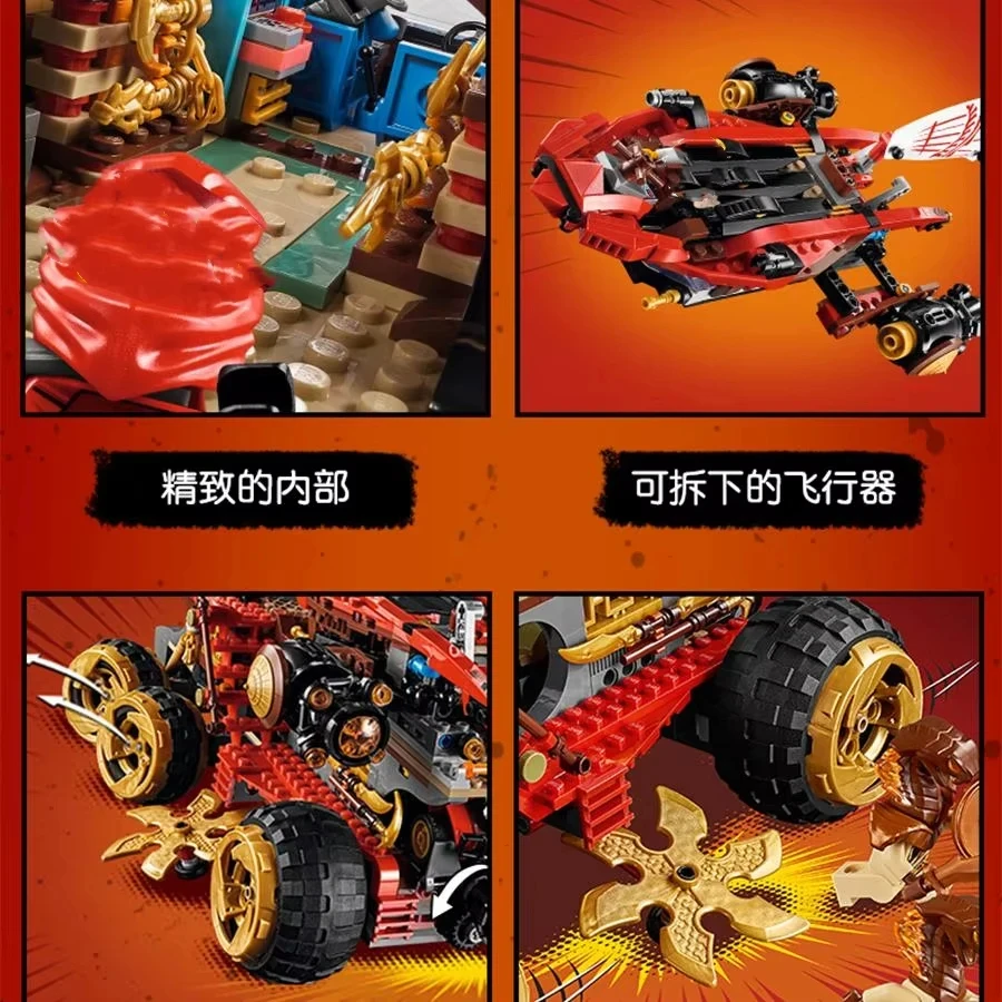 Compatible MOC Sets Ninja Series Building Blocks 70677 Land Bounty Car Toys Assembling Gift view 2